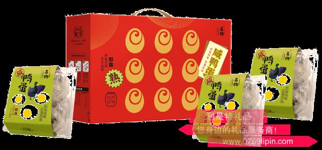 名物真空即食咸鴨蛋禮盒A