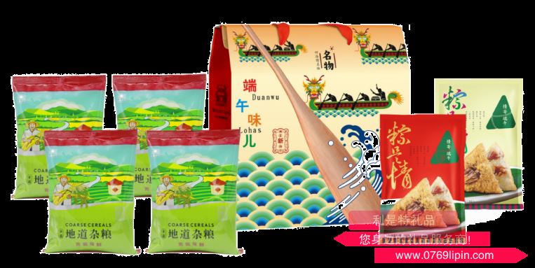 端午味道B2
