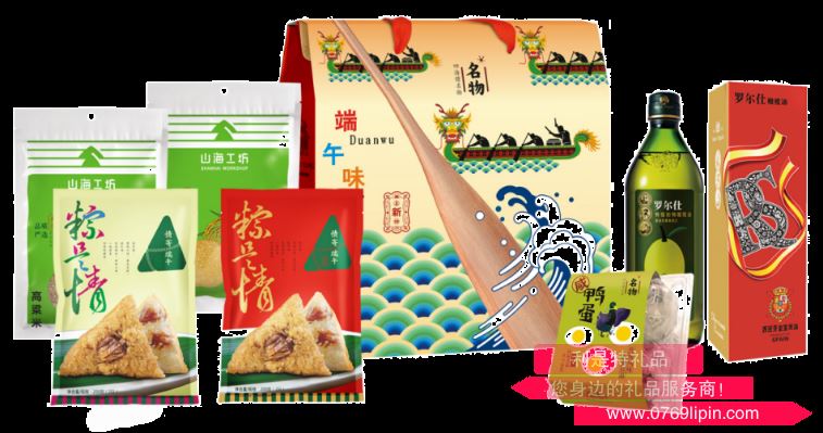 端午味道C2