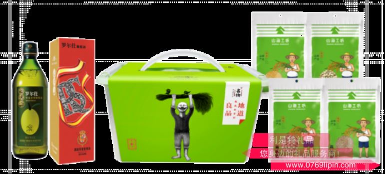 五谷飄香*手提密封收納禮盒B