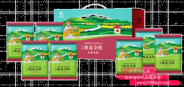 黑色地道·充氮保鮮手選雜糧套裝B