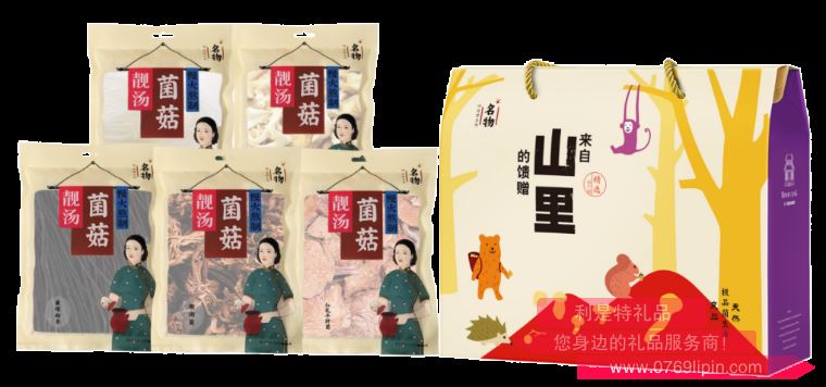 山里·優(yōu)選南北干貨A