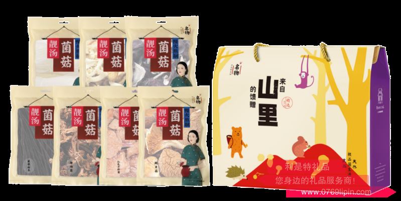 山里·優(yōu)選南北干貨B
