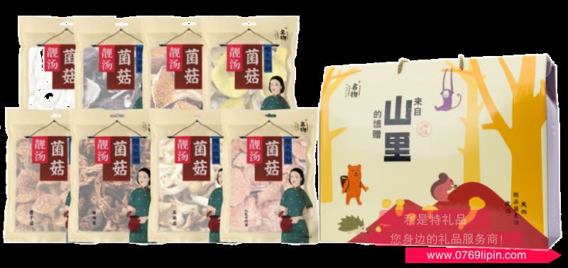 菌滿園B2