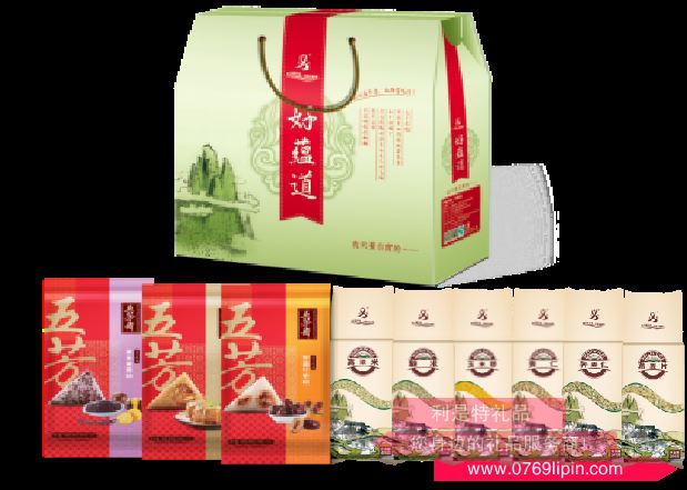 濃情粽意D