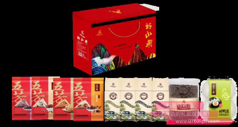 濃情粽意H