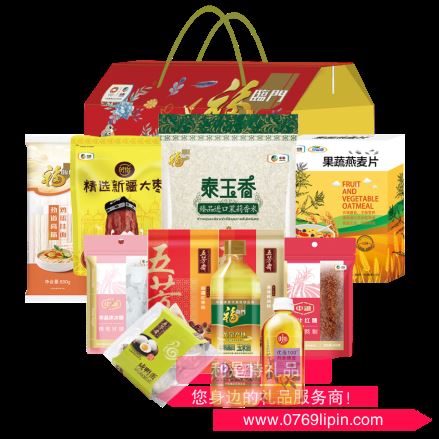 中糧福臨門端午大禮包