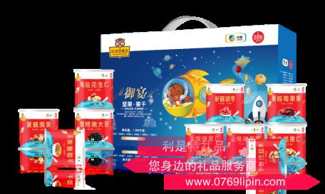 中糧時(shí)怡科學(xué)堅(jiān)果會(huì)御宴干果禮盒