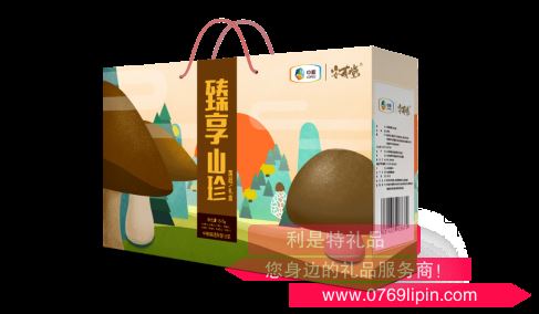 中糧安薈堂臻享山珍禮盒