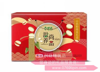 中糧安薈堂溫養(yǎng)尚品山藥粉燕麥禮盒