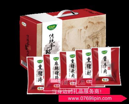 中糧家佳康常溫熟食禮盒