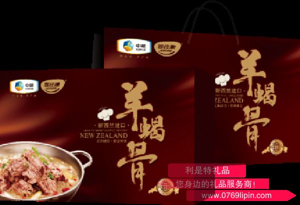 中糧家佳康新西蘭進口羊蝎子禮盒