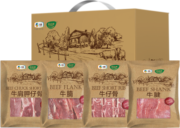 中糧家佳康進口牛肉禮盒1700g
