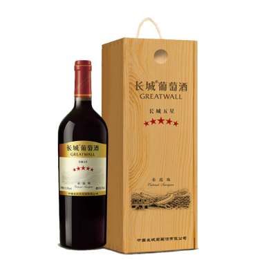 中國長城五星赤霞珠木盒干紅（G20特標(biāo)）