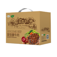 中糧家佳康進(jìn)口牛排禮盒C款