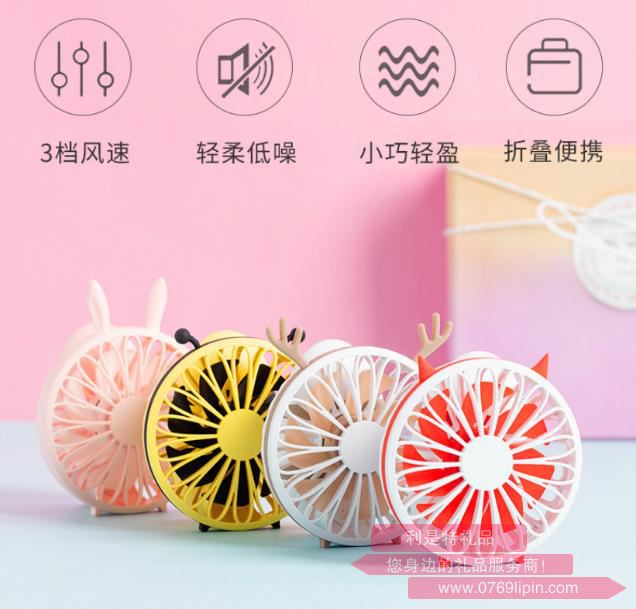 800mAh動物造型口袋風(fēng)扇