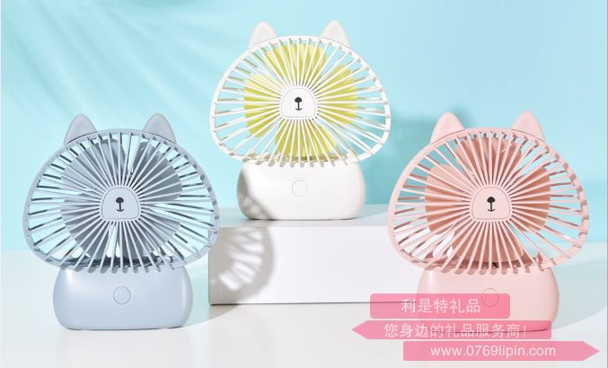 蘑菇小貝風(fēng)扇