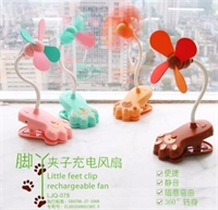 腳丫夾子充電風(fēng)扇