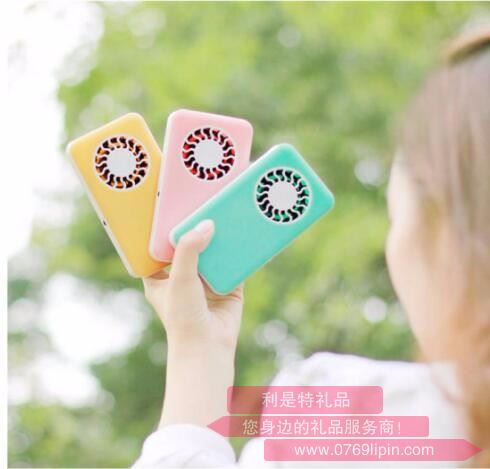 I fan充電風(fēng)扇