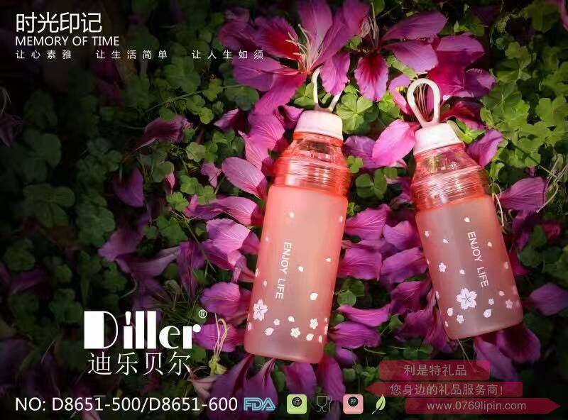 D8651磨砂杯
