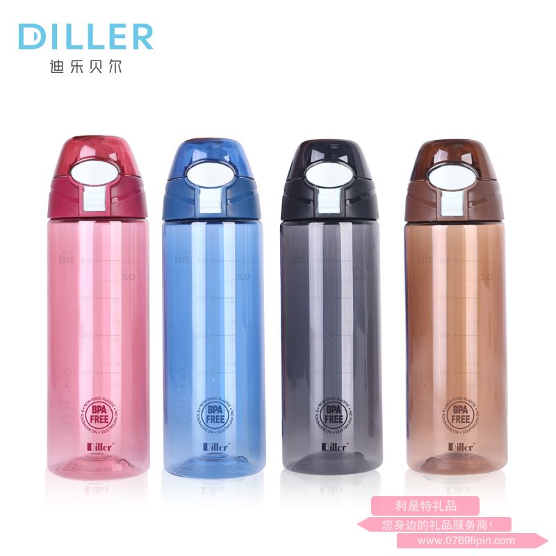 吸管直飲塑料杯 tritan-D12 600ml