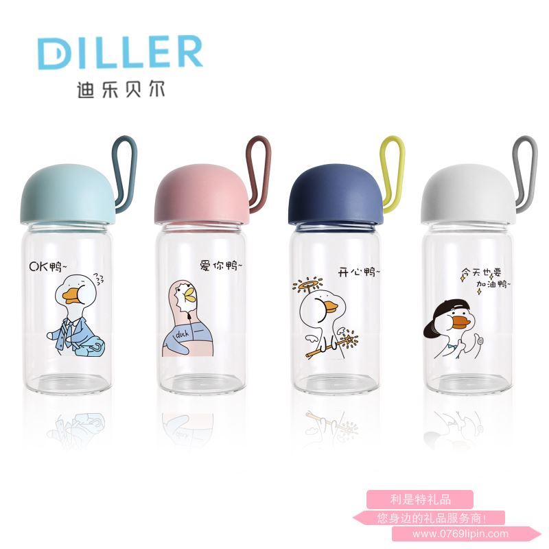 硅膠便攜手提玻璃杯