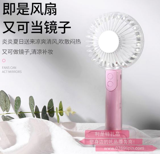 ZCD簡愛三代手持風扇