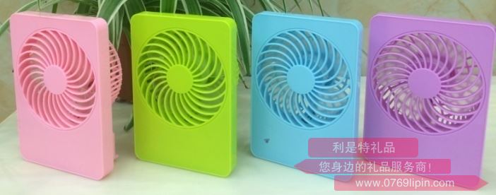 ZCD-新款廣告位大的充電風(fēng)扇