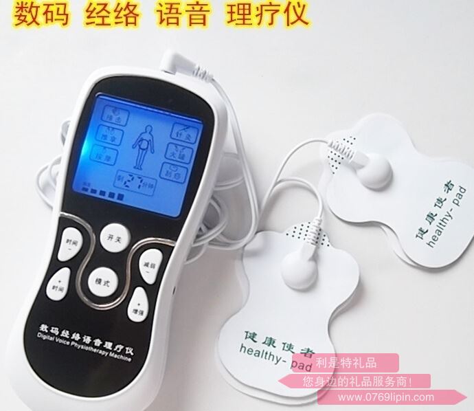 ZCD-語(yǔ)音單輸出按摩器