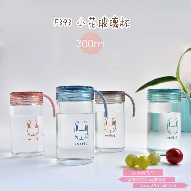 小花玻璃杯 300ml