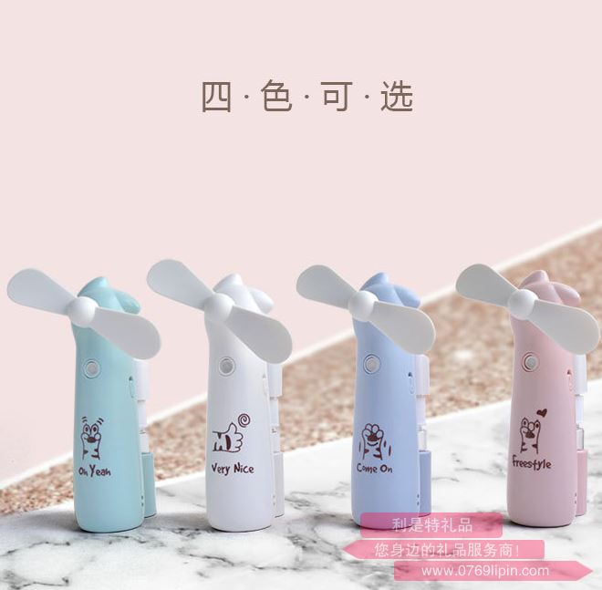 小旋噴水風扇