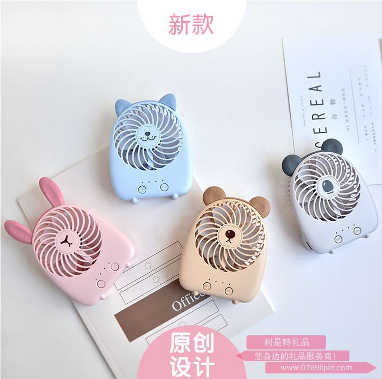 萌寵鋰電風扇