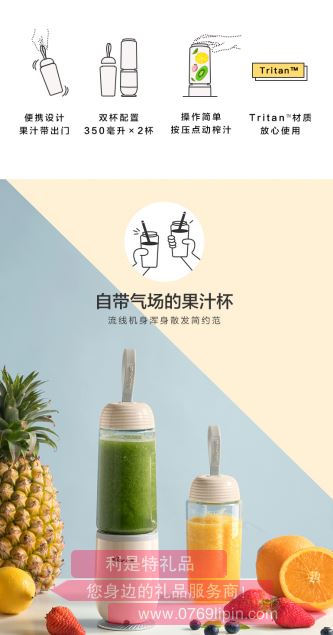 料理機系列 LLJ-D04H5