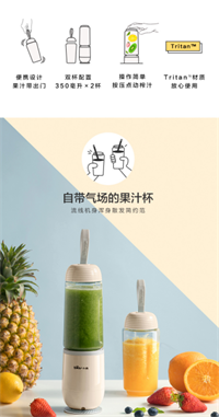 料理機(jī)系列 LLJ-D04H5