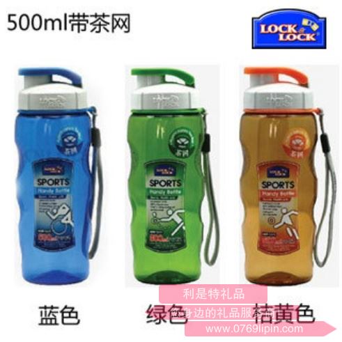 樂扣炫彩手提運動水壺500ml