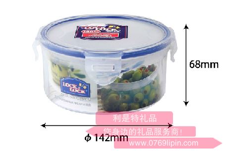 樂(lè)扣保鮮盒  HPL933