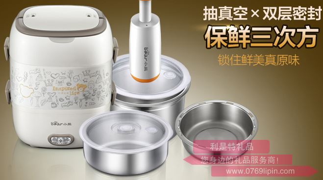 電飯盒 DFH-S2017