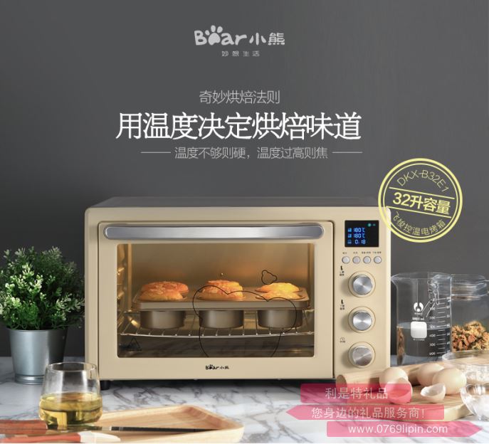 電烤箱 DKX-B32E1