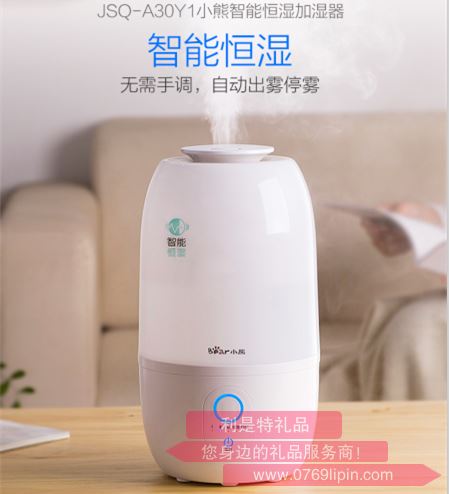加濕器 JSQ-A30Y1
