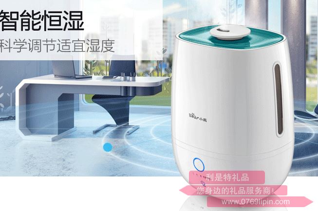 加濕器 JSQ-A50M2（恒濕）