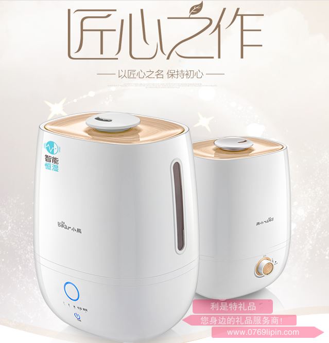 加濕器 JSQ-A40A2（恒加濕）