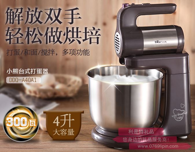 打蛋器 DDQ-Ａ40A1