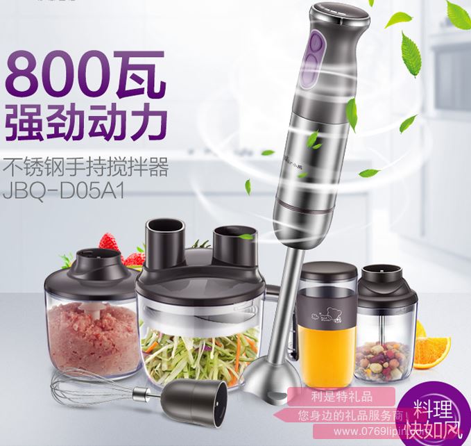 攪拌器 JBQ-D05A1