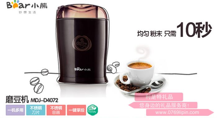 磨豆機(jī) MDJ-D4072