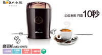 磨豆機(jī) MDJ-D4072