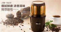 磨豆機(jī) MDJ-A01Y1