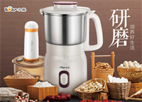 粉碎機(jī) FSJ-A05E2