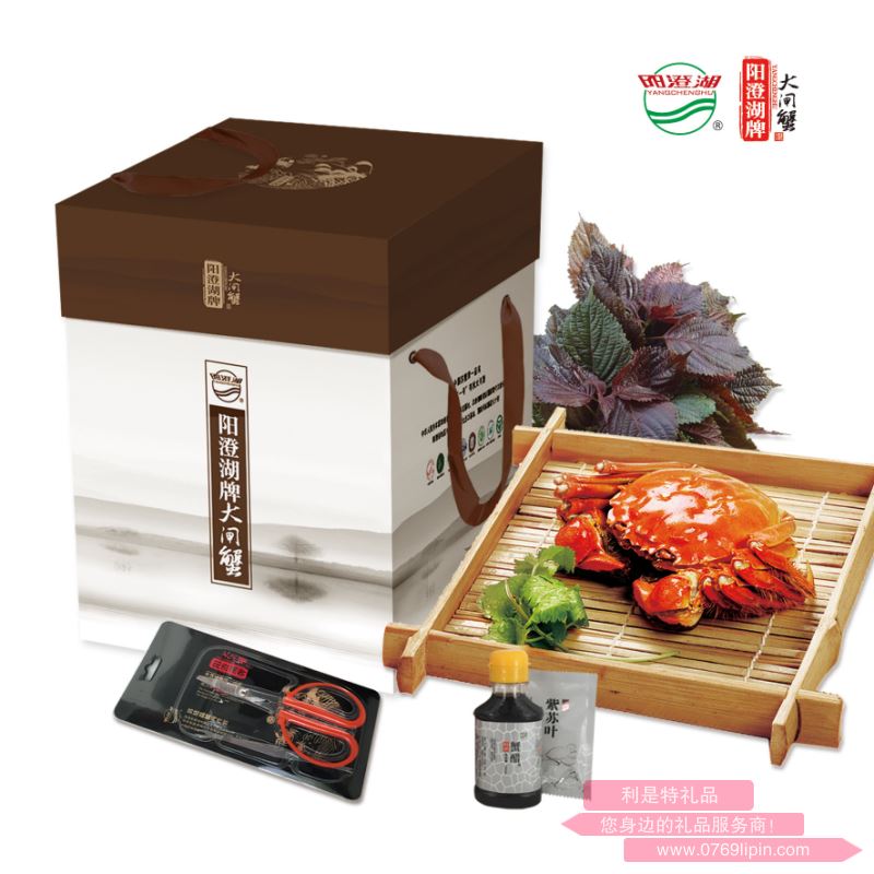 吉祥如意 型