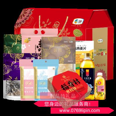 2019中秋中糧大禮包F款