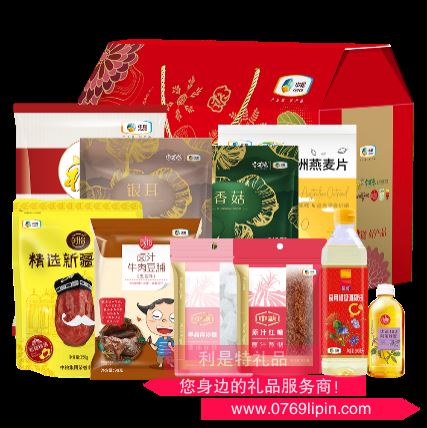 2019通用中糧大禮包C款